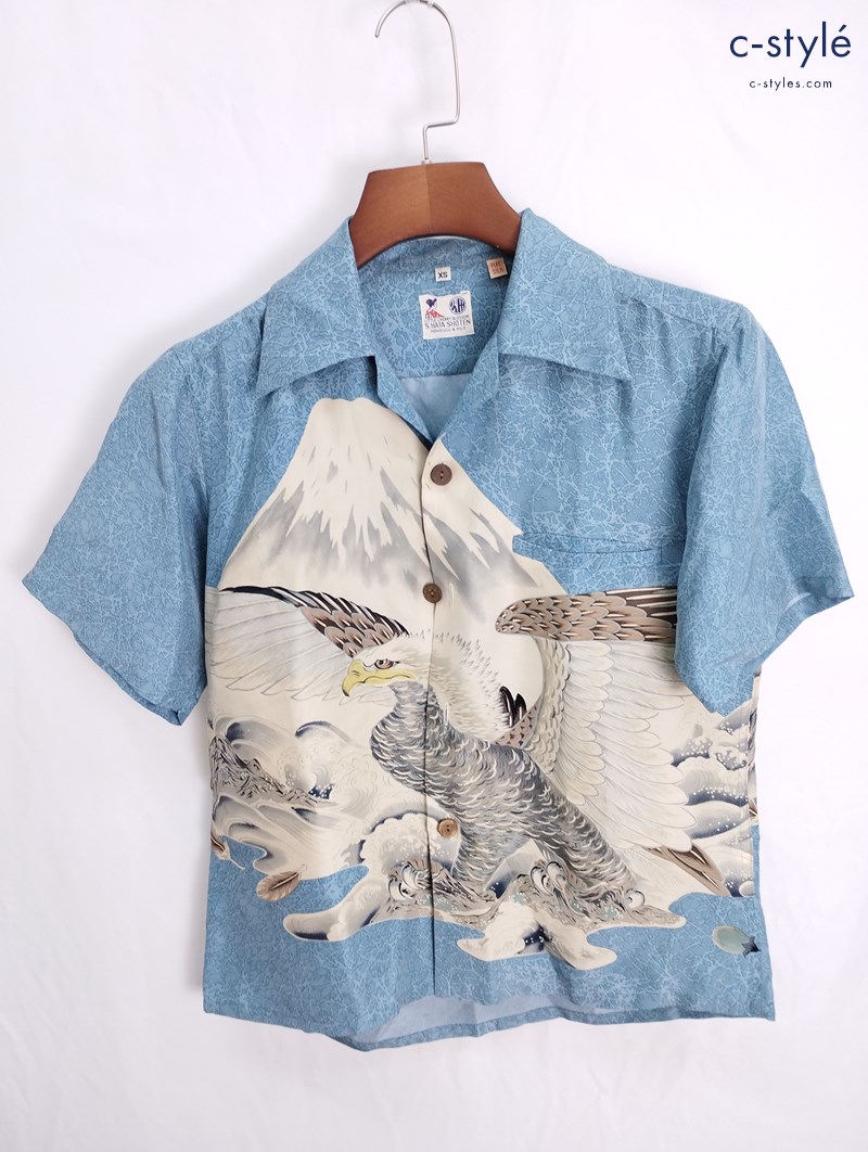 SUN SURF サンサーフ アロハシャツ XS マルチカラー SS32292 S.HATA SHOTEN 鷹 富士山 半袖