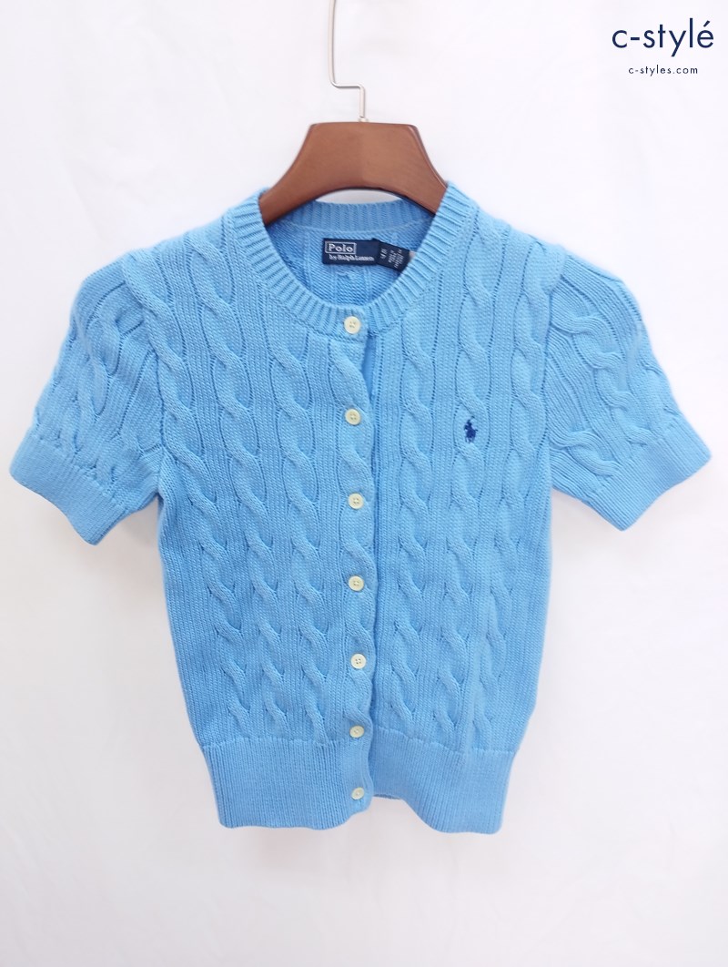 POLO Ralph Lauren ケーブルサマーニット カーディガン XS ブルー 半袖 ポニー刺繍 レディース