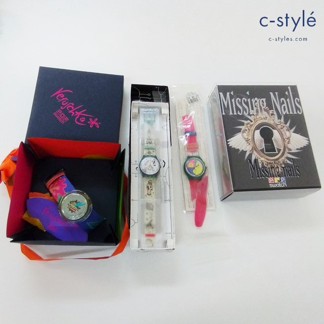 Swatch スウォッチ 腕時計 Missing Nails VERUSCHKA 他 計4点