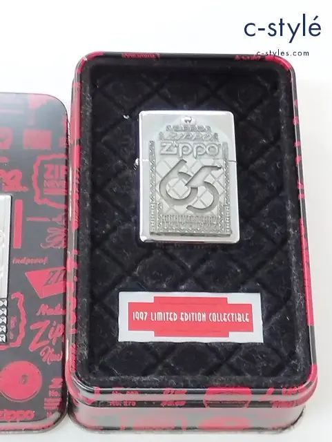 ZIPPO ジッポー オイルライター 65周年記念 65th Anniversary 1932-1997 LIMITED EDITION 1997年製
