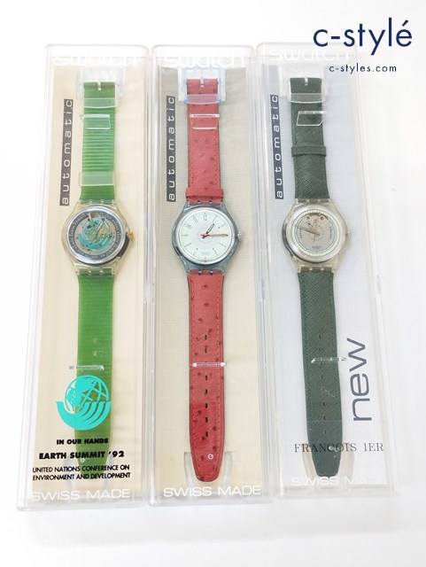 swatch 腕時計 機械式 自動巻 IN OUR HANDS EARTH SUMMIT ’92 FRANCOIS 1ER SAK100 BRICK-ETT SAN400 計3点