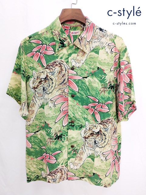 SUN SURF サンサーフ アロハシャツ M グリーン系 半袖 SS32718 虎 レーヨン
