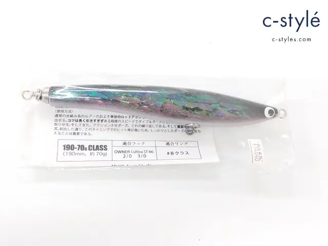 SOULS ソウルズ Nardo B ビートウッド ルアー 190-70G CLASS ナルド