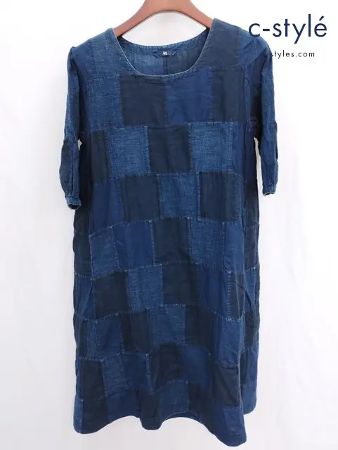 45R フォーティーファイブアール パッチワークワンピース 2 インディゴ コットン