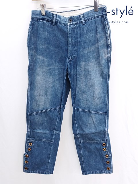 45R フォーティーファイブアール デニムパンツ 0 インディゴ 綿 ダメージ加工 レディース