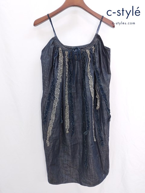 Badou-R バドウアール デニムスカート インディゴ コットン フリル 藍染 レディース