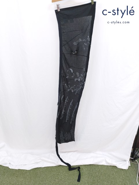 NUMBER (N)INE ナンバーナイン 巻きスカート SIZE MEN’S ブラック S08-NP007C 宮下貴裕 日本製