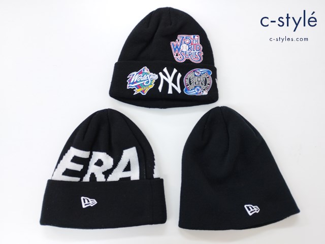 NEW ERA ニューエラ ニット帽 ビーニー 帽子 ロゴ ヤンキース 計3点