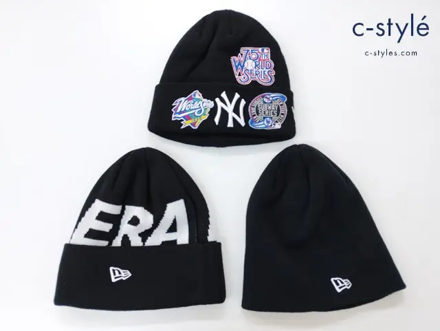 NEW ERA ニューエラ ニット帽 ビーニー 帽子 ロゴ ヤンキース 計3点