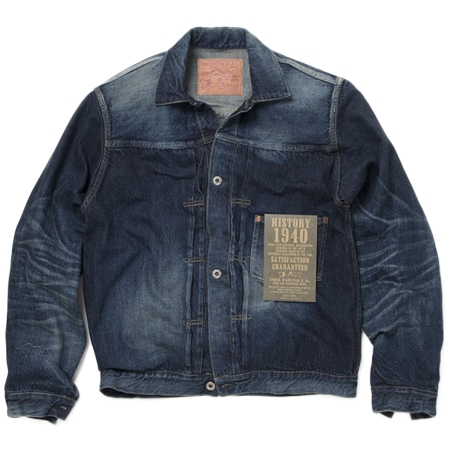 STUDIO D’ARTISAN(ステュディオダルチザン) デニム 1940デニムジャケット(D4553U)