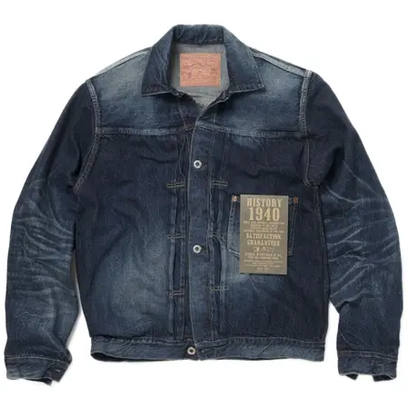 STUDIO D’ARTISAN(ステュディオダルチザン) デニム 1940デニムジャケット(D4553U)