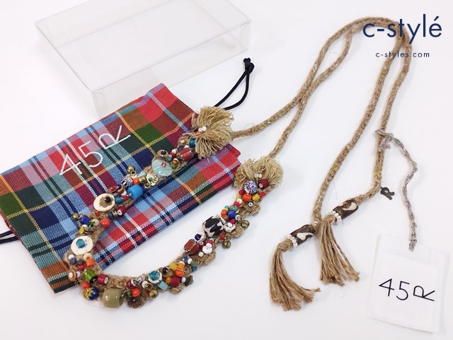 45R フォーティーファイブアール ネックレス 00 ブラウン系 ビーズ 石 ブレスレット