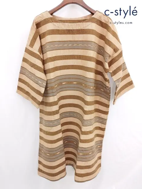 45R フォーティーファイブアール ワンピース 0 ベージュ ボーダー コットン