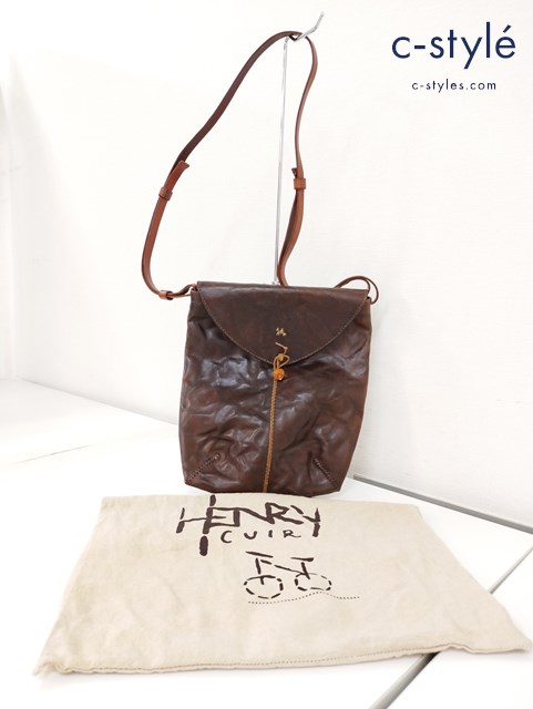Henri cuir アンリークイール ショルダーバッグ ブラウン系 レザー 収納袋付き