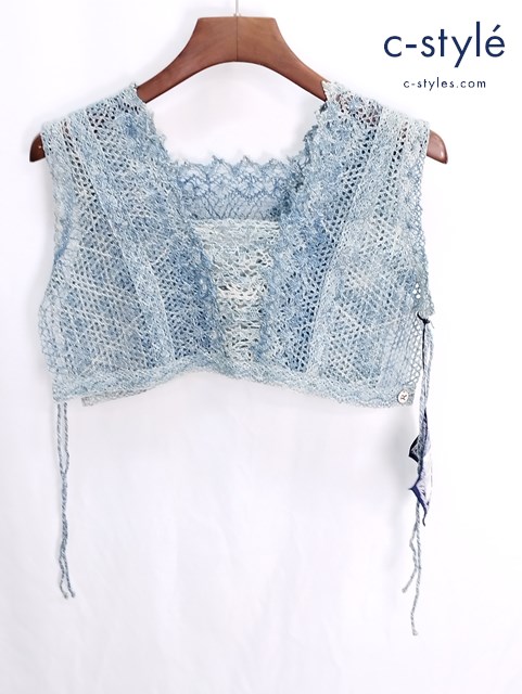 45R フォーティーファイブアール ジレ SIZE-0 ブルー系 インディゴ レース編み 藍染 レディース