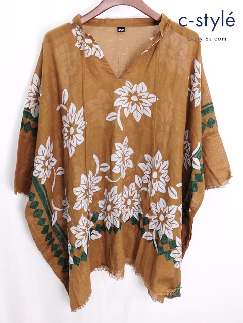 45R フォーティーファイブアール ガーゼのUMiiロハストールポンチョ 0 ブラウン系 日本製 レディース