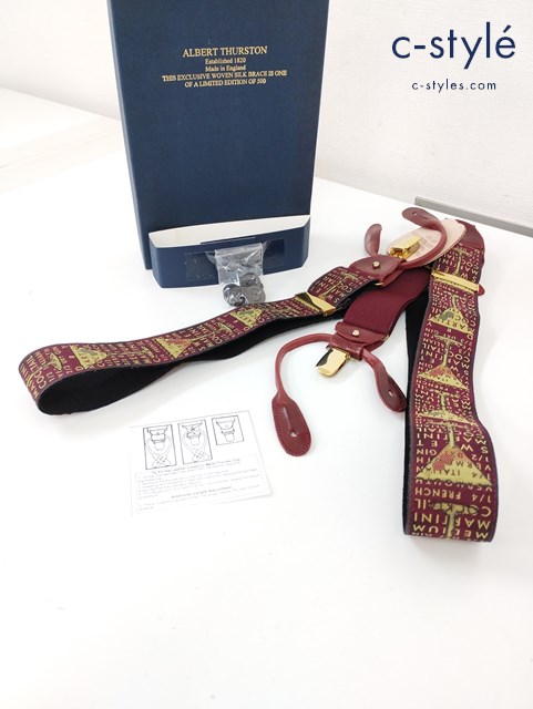 ALBERT THURSTON サスペンダー レッド MIDIUM 40″ 100cm AT-2181 LIMITED EDITION