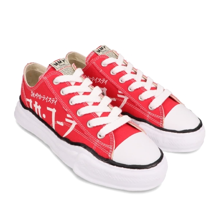 atmos(アトモス)×MIHARAYASUHIRO(ミハラヤスヒロ)×コカ・コーラ スニーカー オリジナルソール