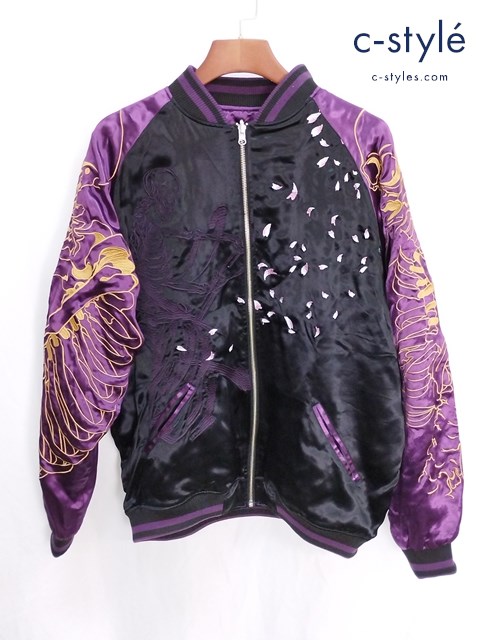 絡繰魂 からくりだましい がしゃどくろスカジャン XXL ブラック×パープル 222016 レーヨン