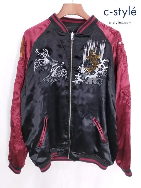 絡繰魂 からくりだましい スカジャン XXL ブラック×レッド 登竜門刺繍 222017