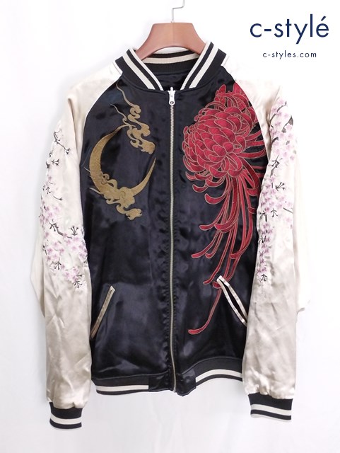 絡繰魂 からくりだましい 桜麒麟スカジャン XXL ブラック×ゴールド 231005 桜 刺繍