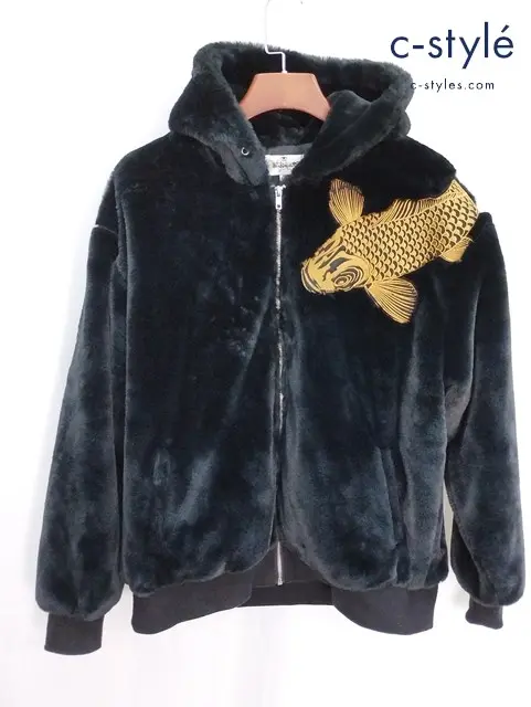 絡繰魂 からくりだましい フェイクファーパーカー XXL ブラック 双鯉刺繍 204008