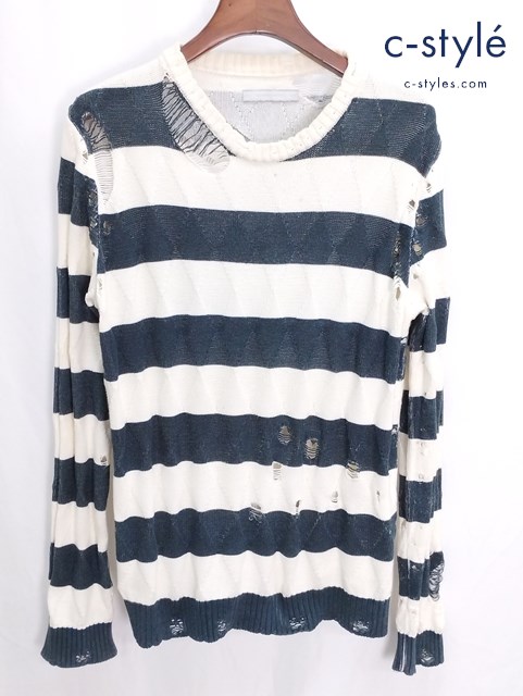 NUMBER (N)INE ナンバーナイン グランジボーダーニット 4 クリーム系×ネイビー系 モダンエイジ期