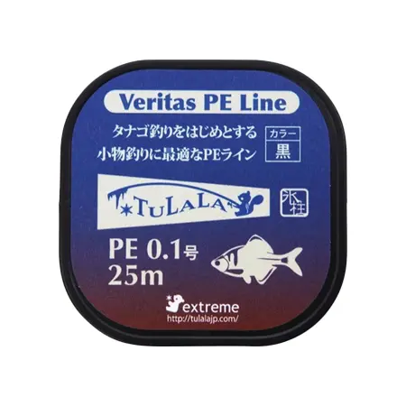 extreme(エクストリーム) Veritas PE Line