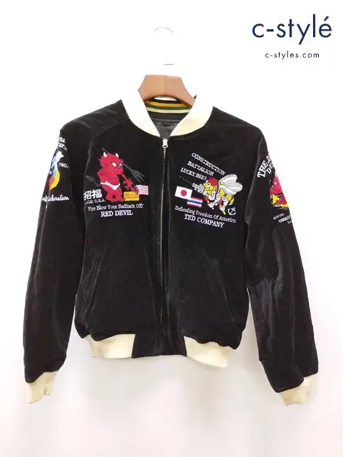 TED MAN TED COMPANY テッドマンテッドカンパニー スカジャン 38 ブラック系 2067262 リバーシブル