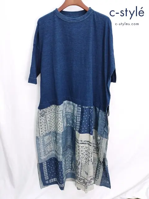 45R フォーティファイブアール 再び 切替 パッチワーク ワンピース インディゴ コットン