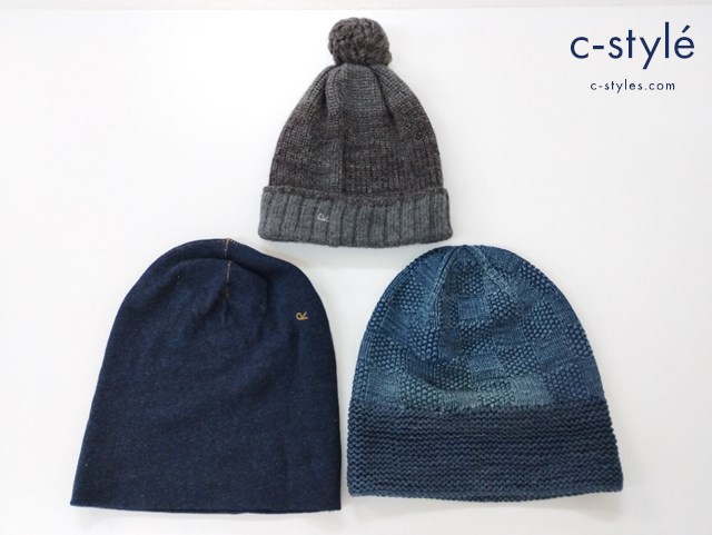 45R フォーティファイブアール ニットキャップ 0 ウール 他 計3点