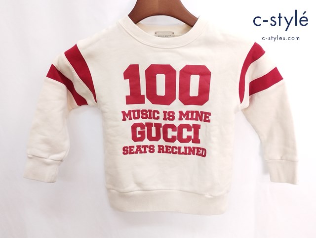 GUCCI グッチ トレーナー 4(110/56) ベージュ イタリア製 キッズ 男の子 女の子