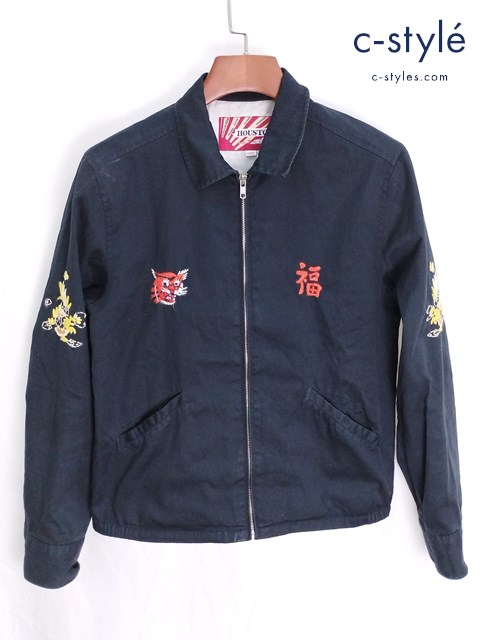 HOUSTON ヒューストン ベトナムジャケット M ブラック 福 刺繍 ベトジャン
