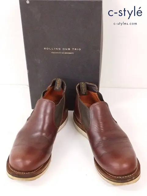 ROLLING DUB TRIO ローリングダブトリオ サイドゴアブーツ 26.5cm オイルブラウン RDT-A02 靴