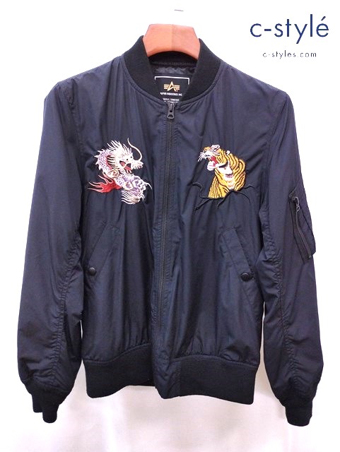ALPHAINDUSTRIES アルファインダストリーズ スーベニアフライトジャケット M ブラック
