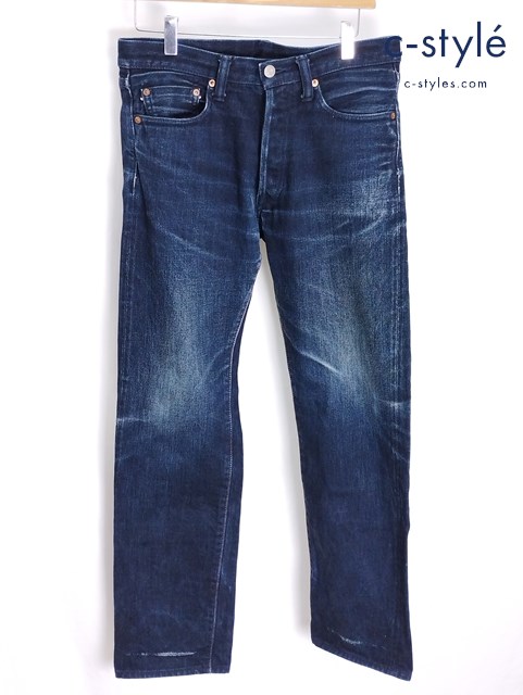 桃太郎ジーンズ MOMOTARO JEANS デニムパンツ W30 インディゴ 0202 出陣