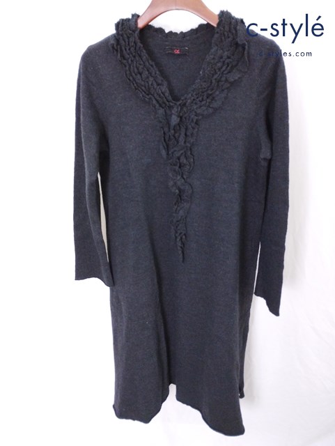 45R フォーティーファイブアール ウールニットワンピース 2 ブラック 毛100％ 日本製 レディース