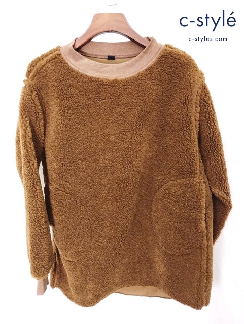 45R フォーティーファイブアール HERITAGE シープボアのスウェット 0 ブラウン 5107916 日本製