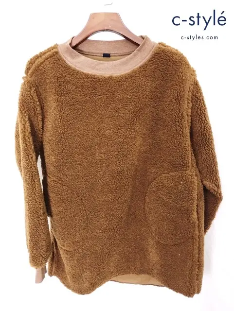 45R フォーティーファイブアール HERITAGE シープボアのスウェット 0 ブラウン 5107916 日本製