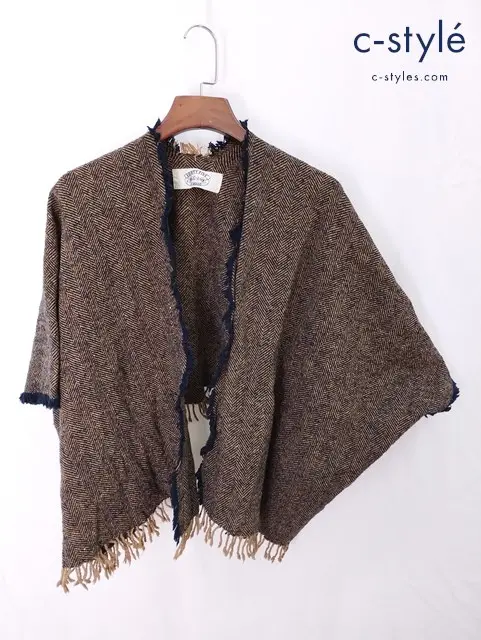 45R フォーティーファイブアール フリンジカーディガン 羽織 0 ブラウン 綿100％ 日本製 レディース