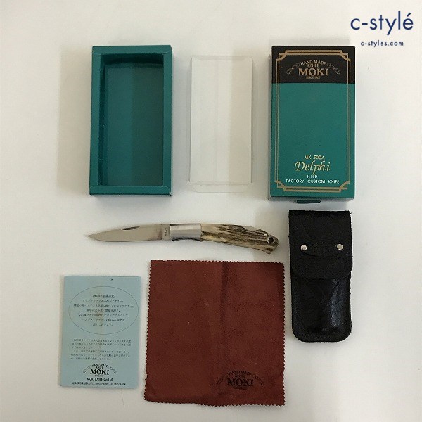 MOKI モキ フォールディングナイフ ATS34 ケース付き 折りたたみナイフ アウトドア キャンプ