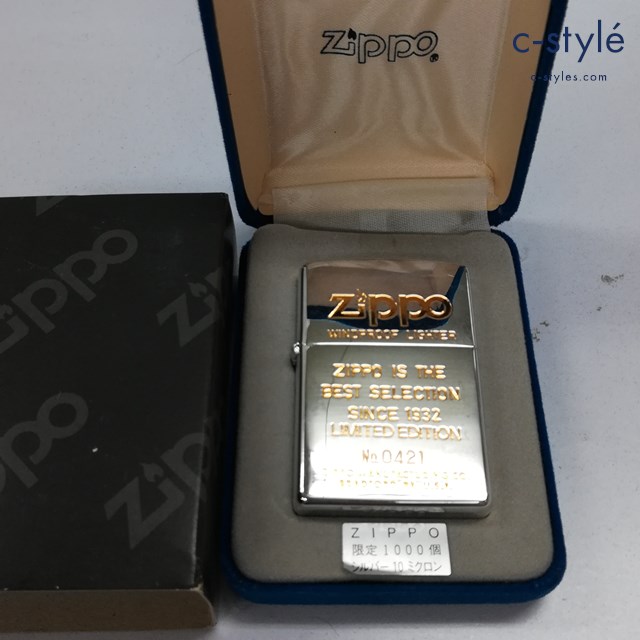 ZIPPO ジッポー オイルライター ZIPPO IS THE BEST SELECTION No.0421 限定 1997年 シルバー 10ミクロン