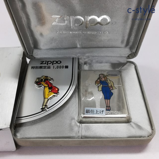 ZIPPO ジッポー オイルライター WINDY ウィンディ No.0198 特別限定品 1000個 1996年 シルバー 銀仕上げ