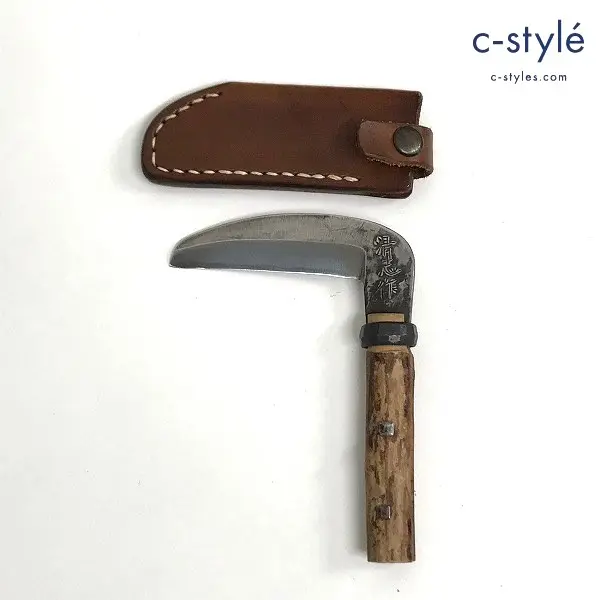 加藤清志作 鍛造鎌 レザーケース付き 農作道具 農具 造園道具 造園具 雑草取用 除草 草むしり ガーデニング
