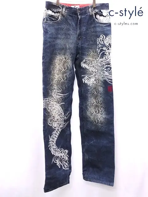 絡繰魂 カラクリダマシイ ストレートデニム 30 インディゴ 和柄 白龍 刺繍 パイソン 292662
