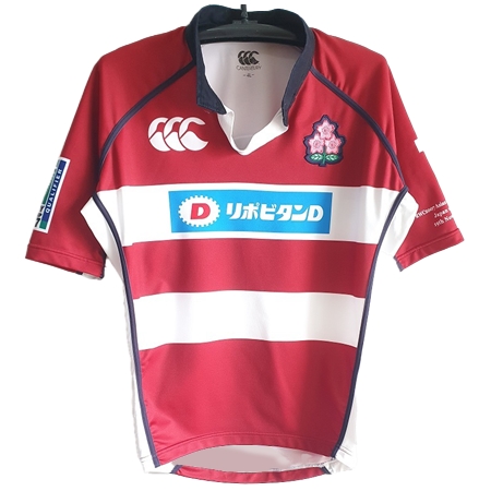 Japan National Team(日本代表) ラグビー ユニフォーム カンタベリー 2006年 選手ジャージ