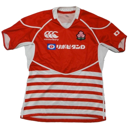 Japan National Team(日本代表) ラグビー ユニフォーム カンタベリー製 選手支給 実使用