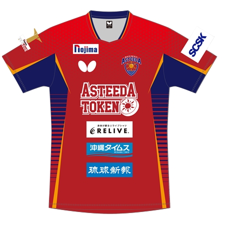 Nojima T League(ノジマTリーグ) 卓球 ユニフォーム 24-25 1st 琉球アスティーダ