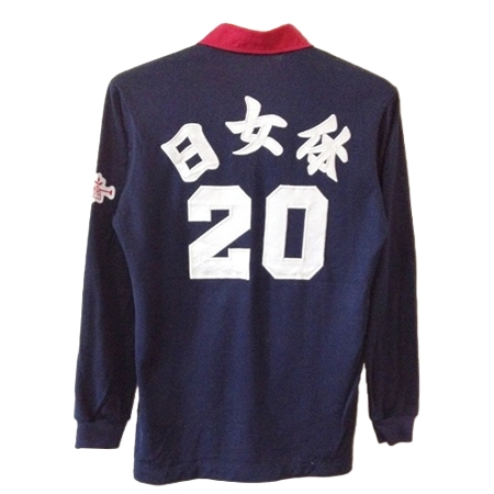 University(大学チーム) バレーボール ユニフォーム 日本女子体育大学 バレーボール部