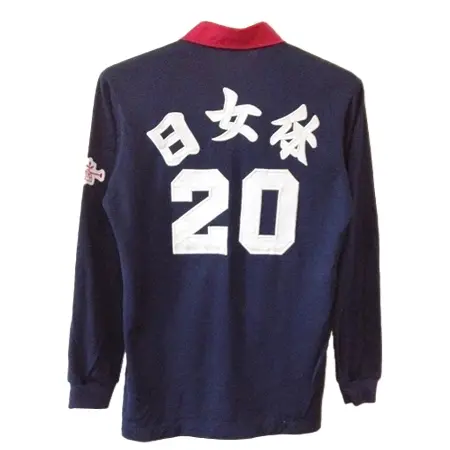 University(大学チーム) バレーボール ユニフォーム 日本女子体育大学 バレーボール部